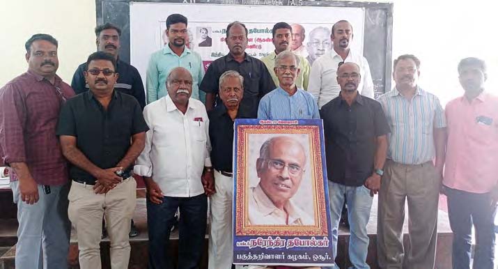 அரசியல்