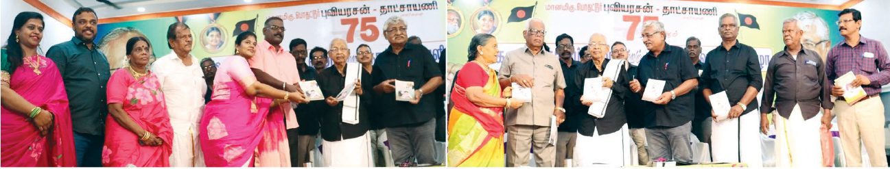 அரசியல், திராவிடர் கழகம்