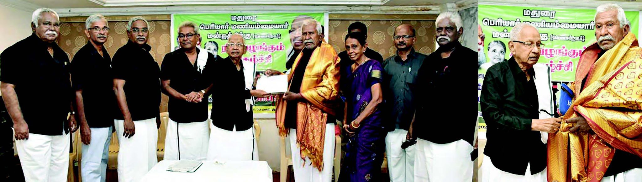 அரசியல்