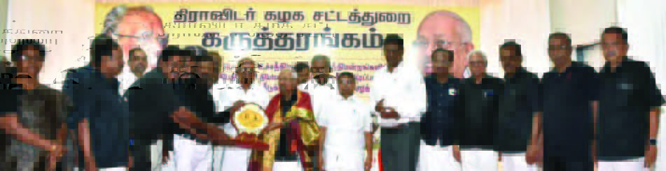 அரசியல்