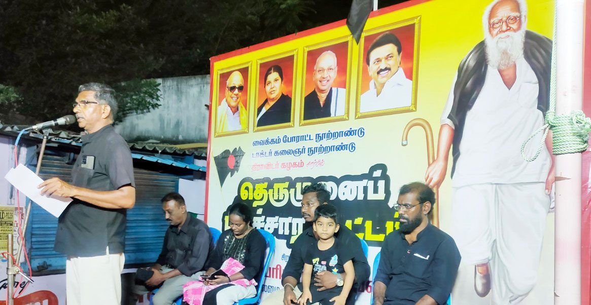 அரசியல்