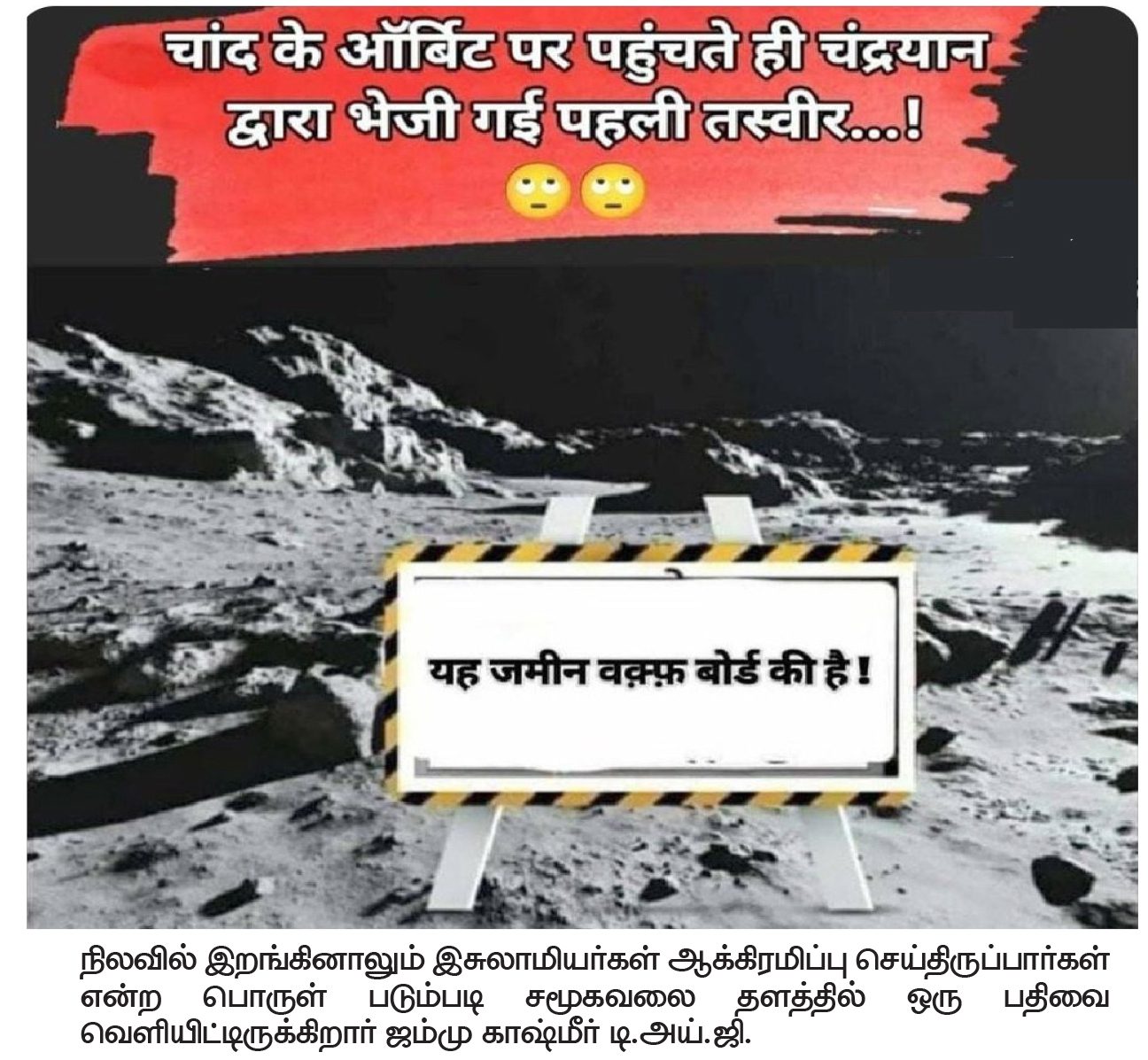 அரசியல், திராவிடர் கழகம்