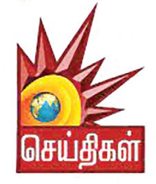 அரசியல், மற்றவை