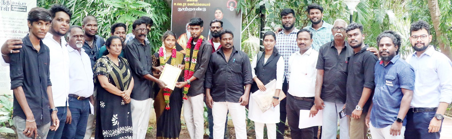 அரசியல்