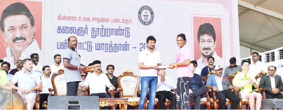 தமிழ்நாடு