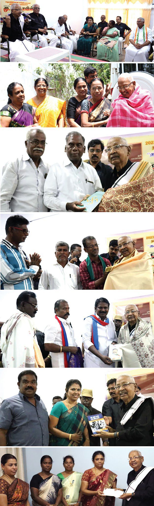 அரசியல்