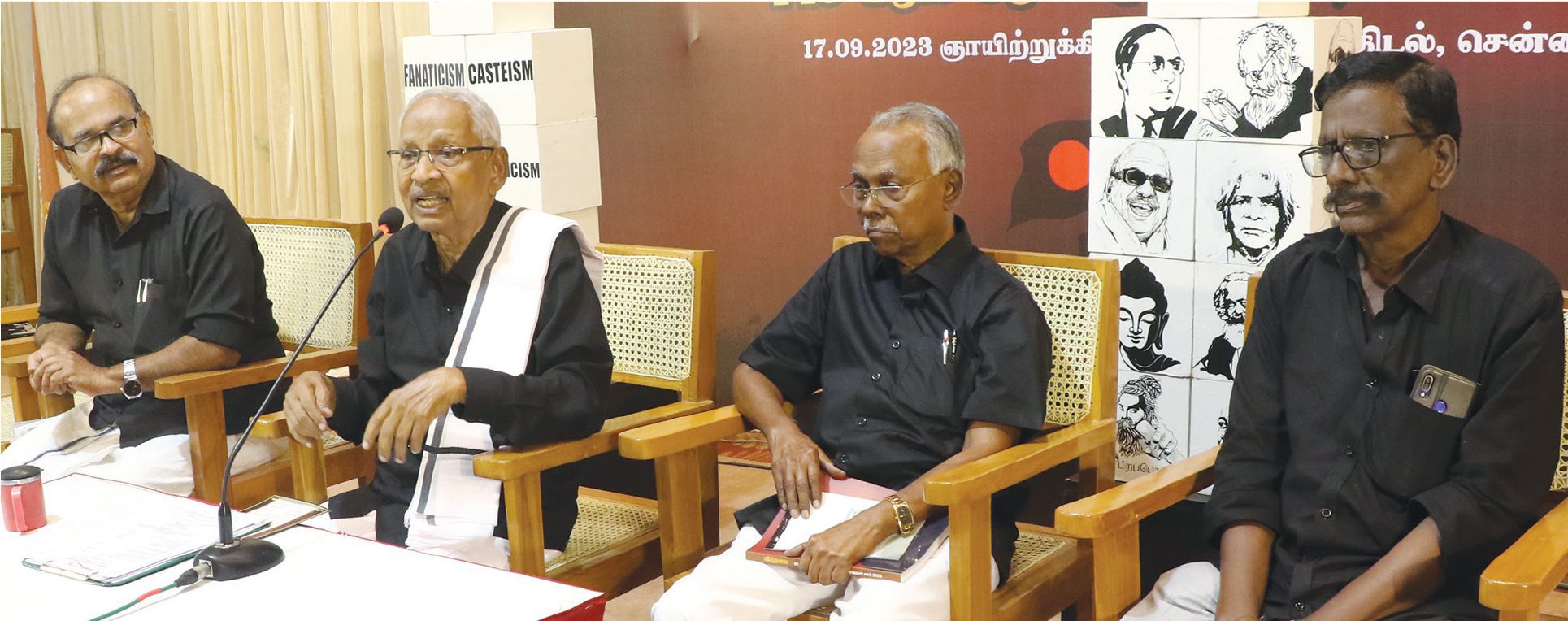 அரசியல்