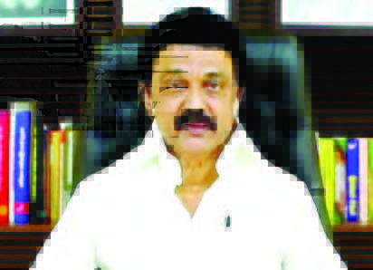 தமிழ்நாடு