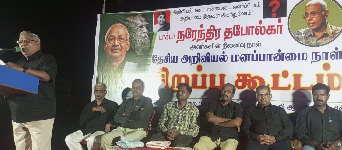 அரசியல், இந்தியா, தமிழ்நாடு