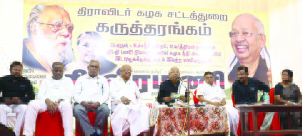 அரசியல்