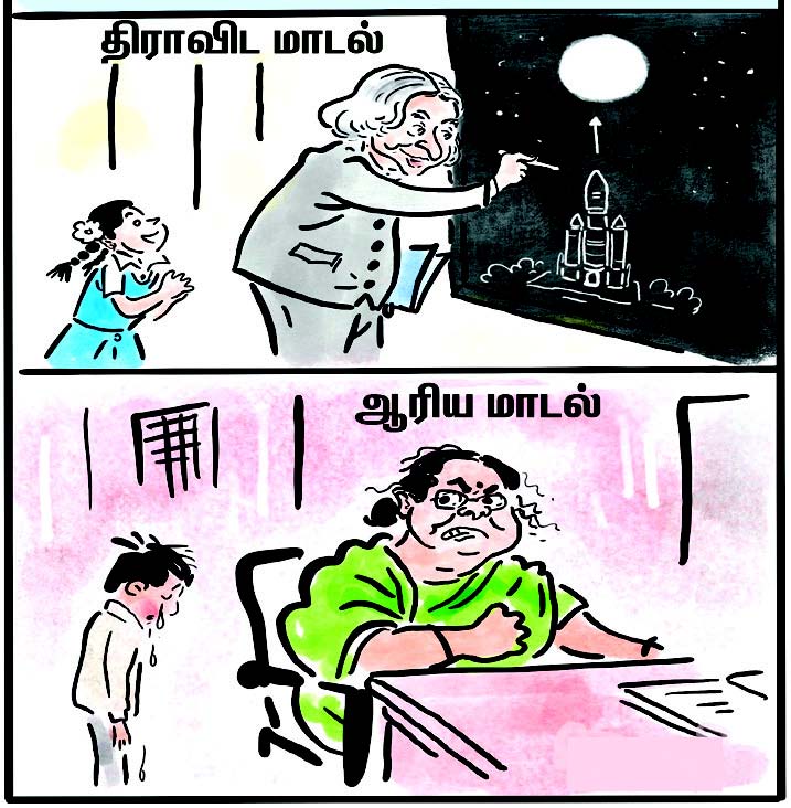 அரசியல்