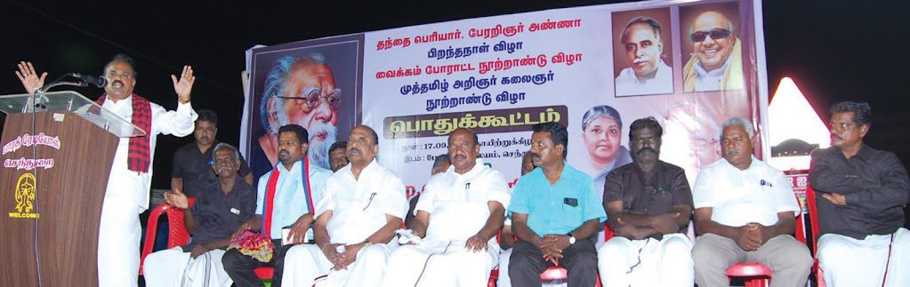 திராவிடர் கழகம்