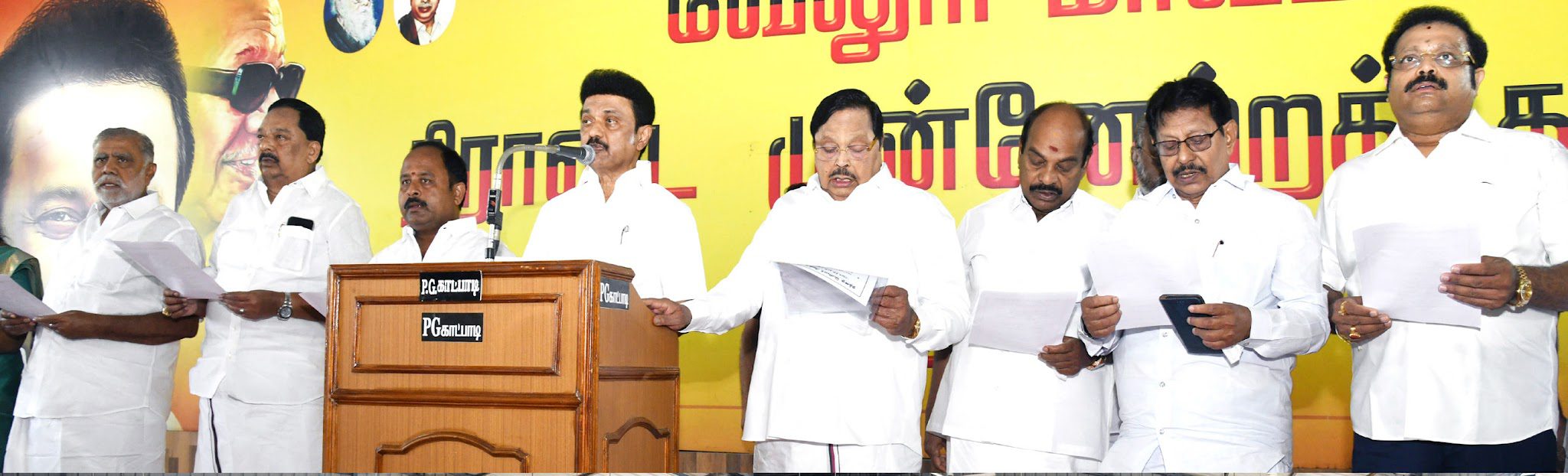 கழகம், தமிழ்நாடு