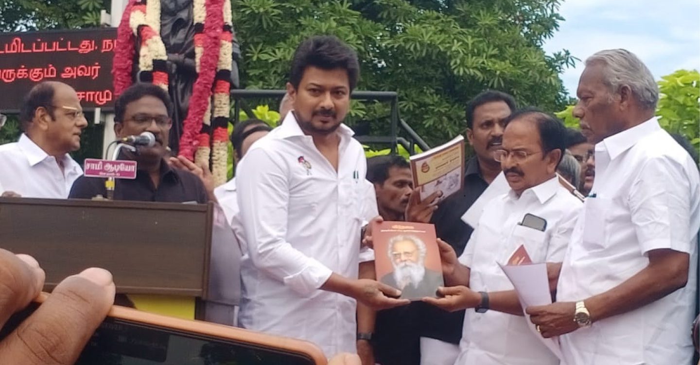 அரசியல்