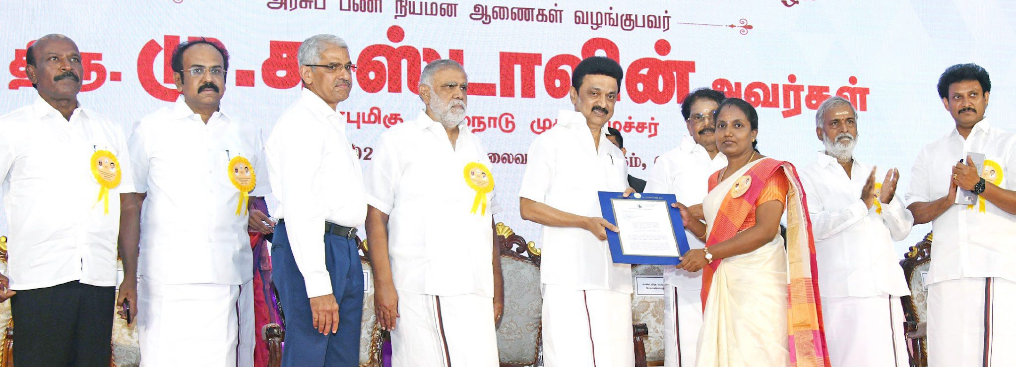 தமிழ்நாடு