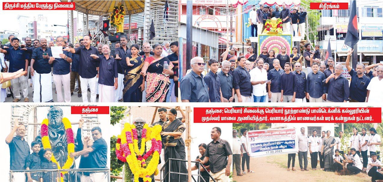 அரசியல்