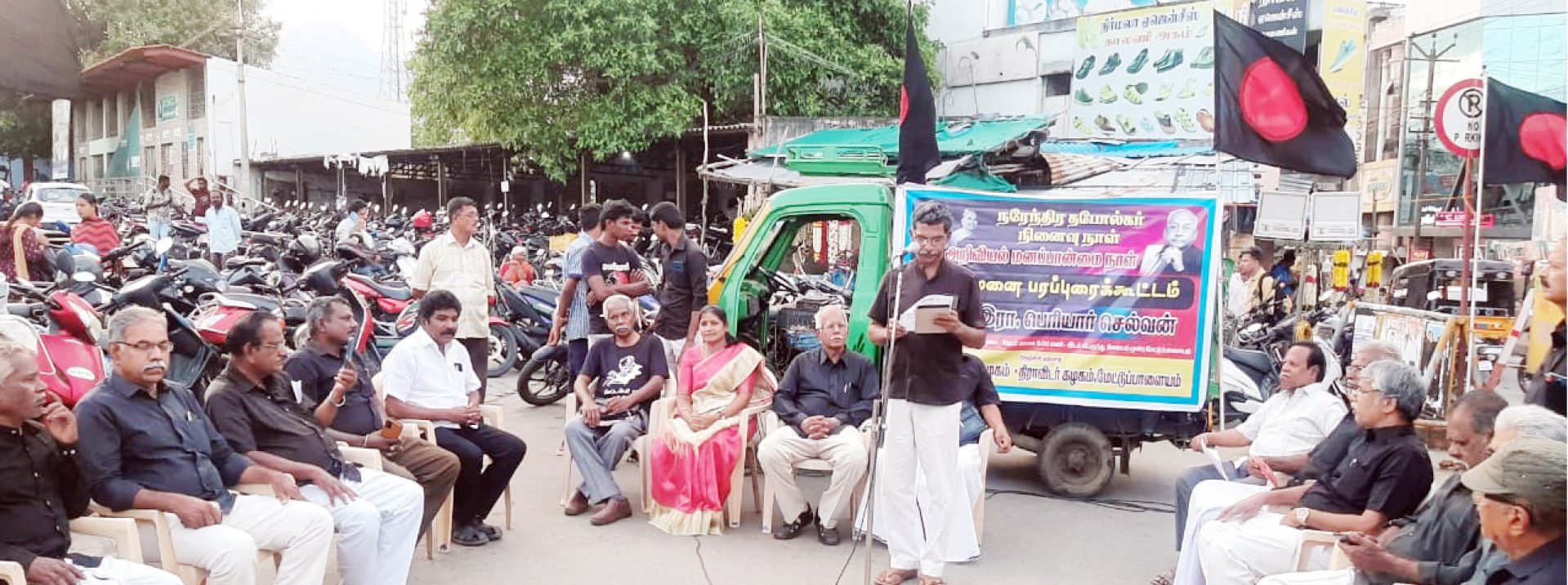 அரசியல்