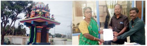 அரசியல்
