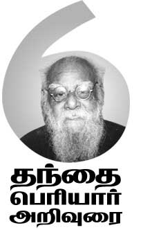 அரசியல்