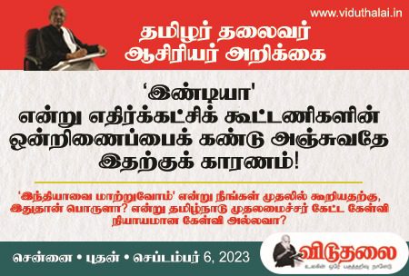 அரசியல்