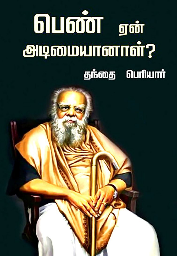 அரசியல்