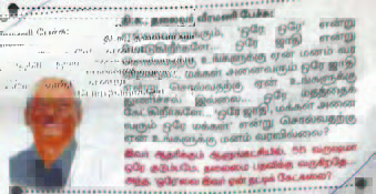 திராவிடர் கழகம்