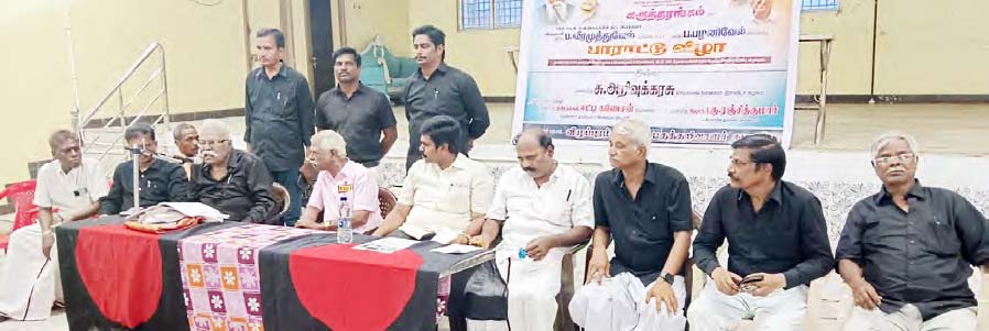 அரசியல்