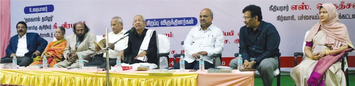 ஆசிரியர் உரை, தமிழ்நாடு
