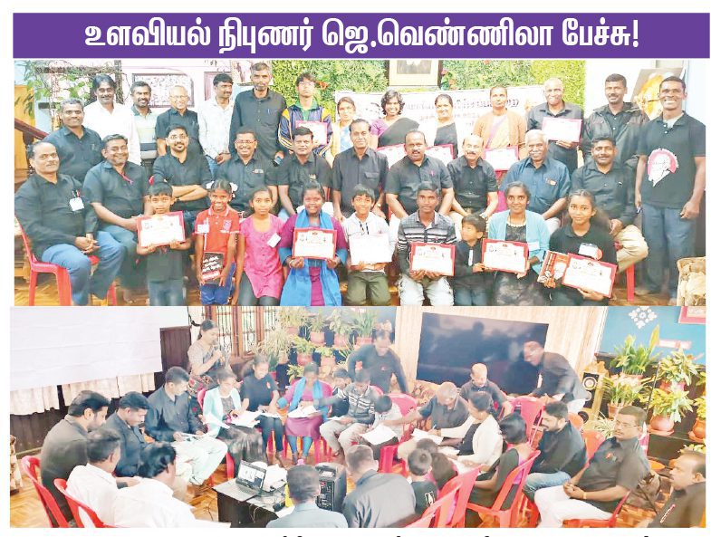 அரசியல்