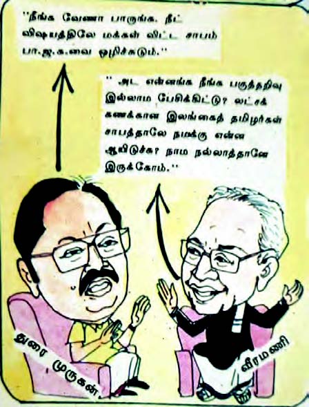 அரசியல்