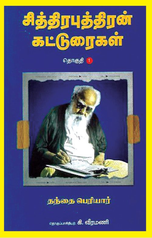 அரசியல்