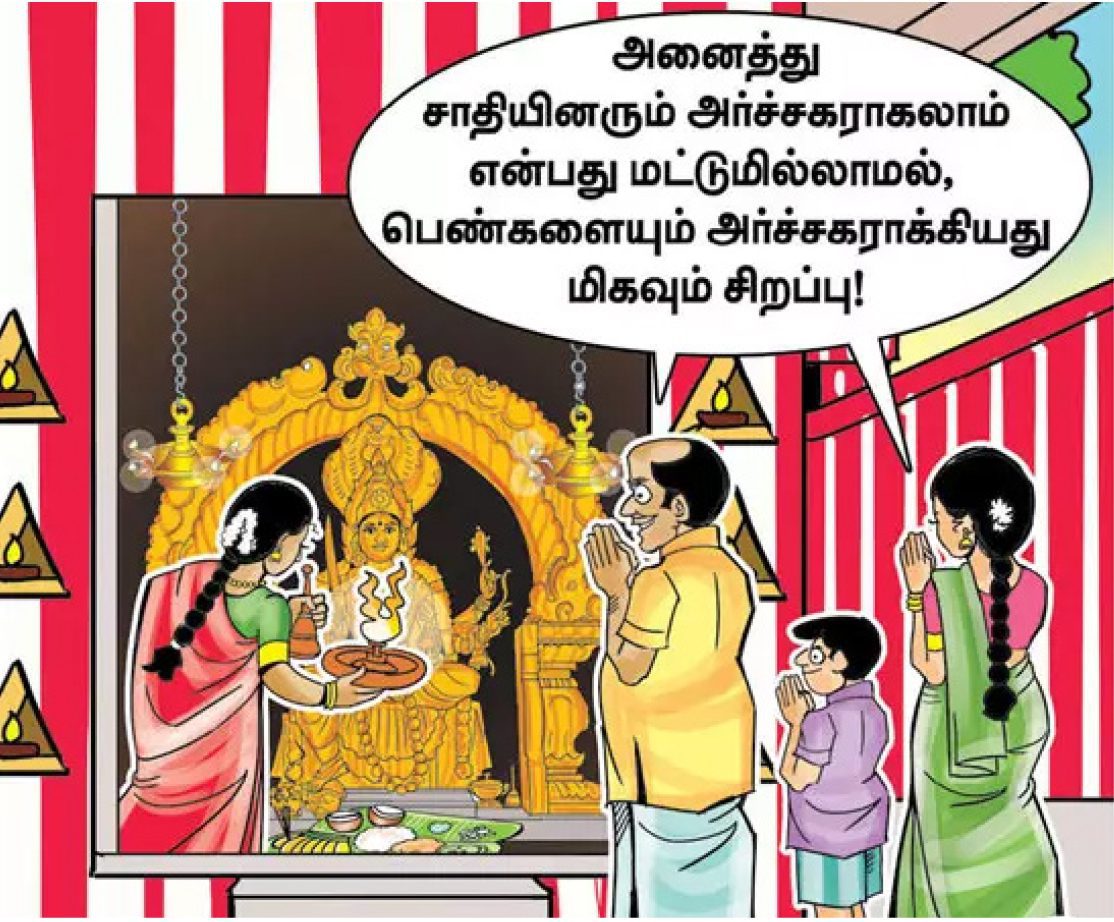 அரசியல்