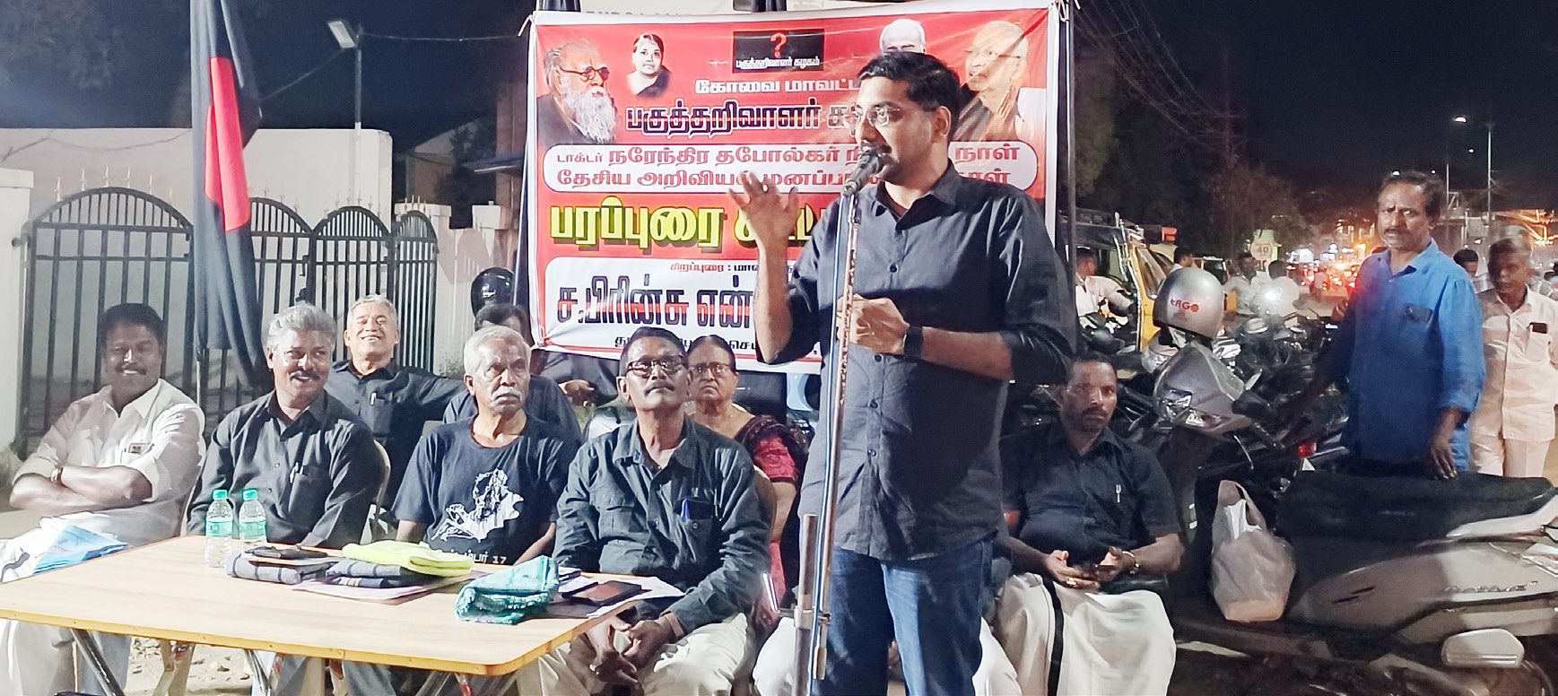 அரசியல்
