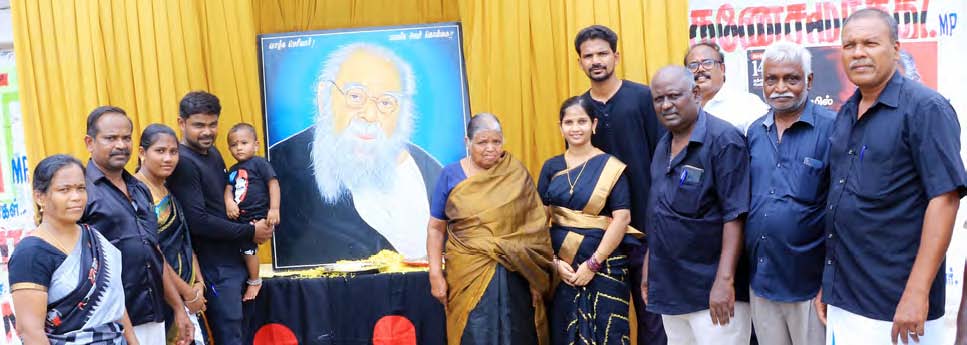 அரசியல்