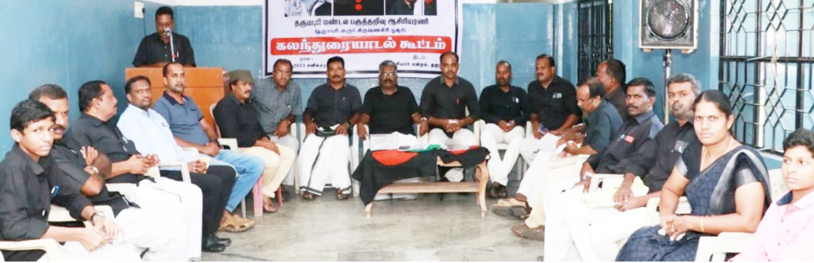 அரசியல்