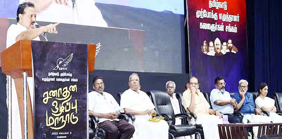 கழகம், தமிழ்நாடு