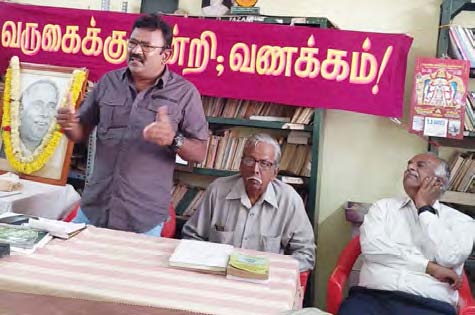 ஆசிரியர், திராவிடர் கழகம்