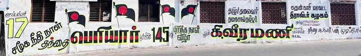 அரசியல்