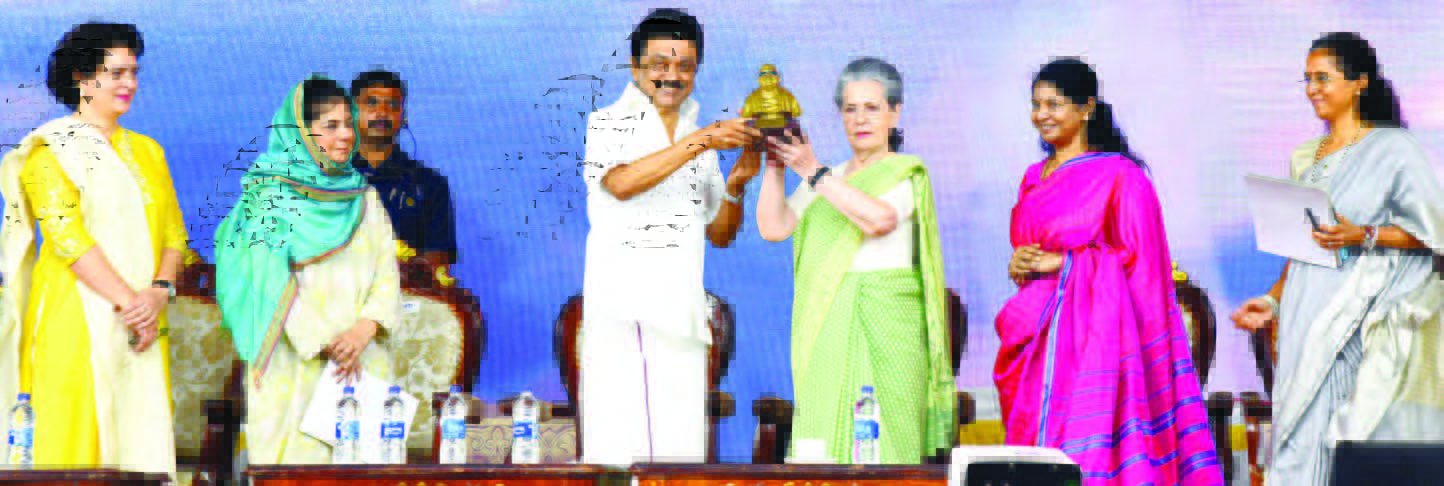 அரசு, தமிழ்நாடு