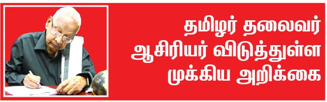 அரசியல்