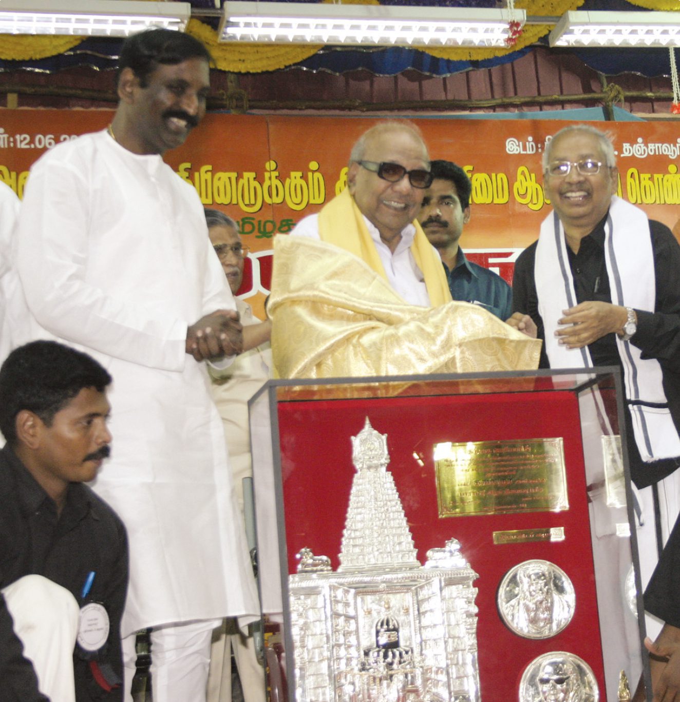அரசியல்