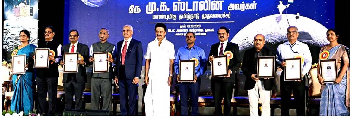அரசு, தமிழ்நாடு