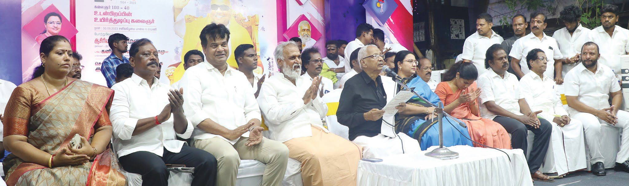 அரசியல்
