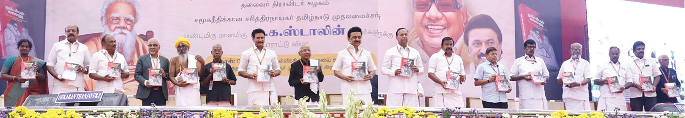 ஆசிரியர் அறிக்கை, திராவிடர் கழகம்