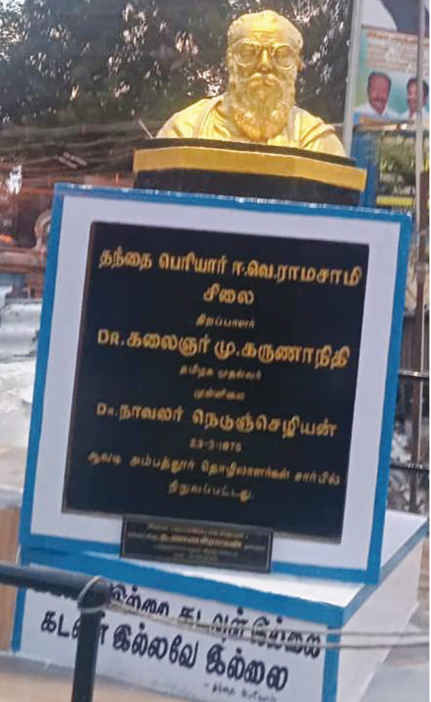 அரசியல்