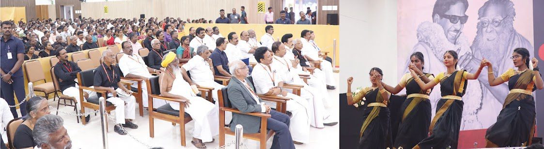 தமிழ்நாடு, திராவிடர் கழகம்