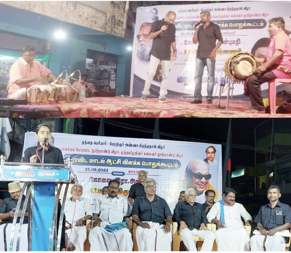 அரசியல்