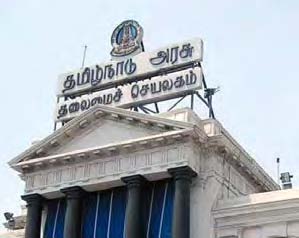 அரசியல்