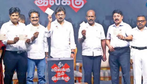 தமிழ்நாடு