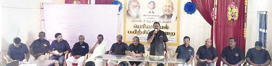 அரசியல்